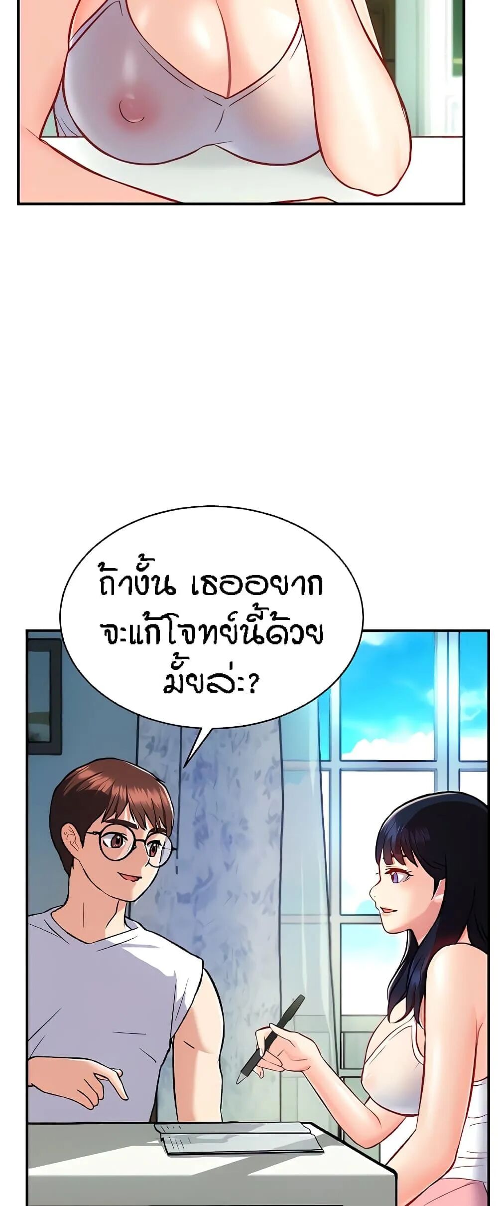 หน้า 31