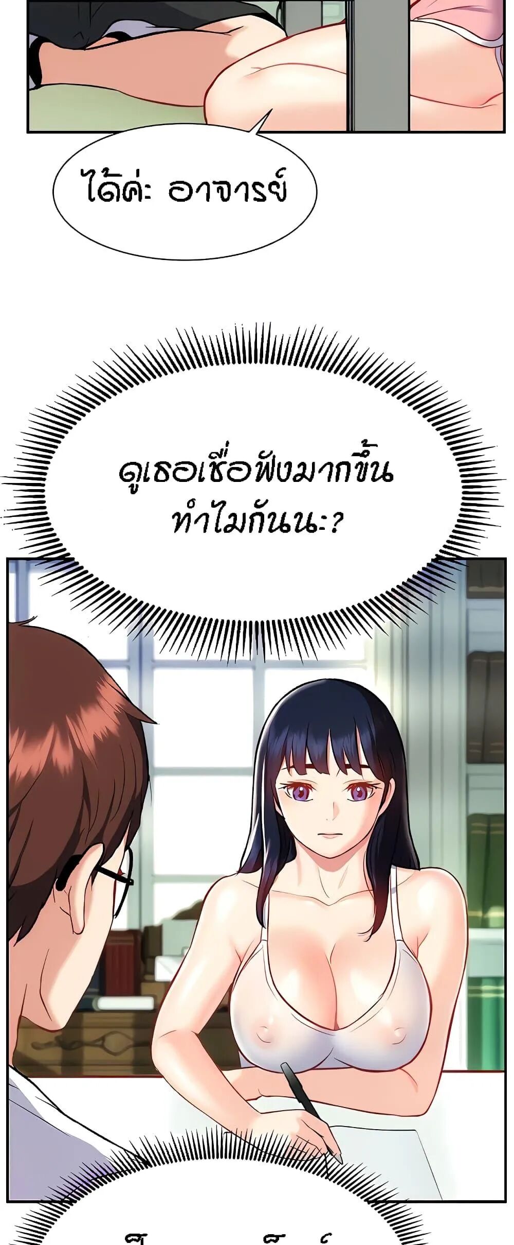 หน้า 32