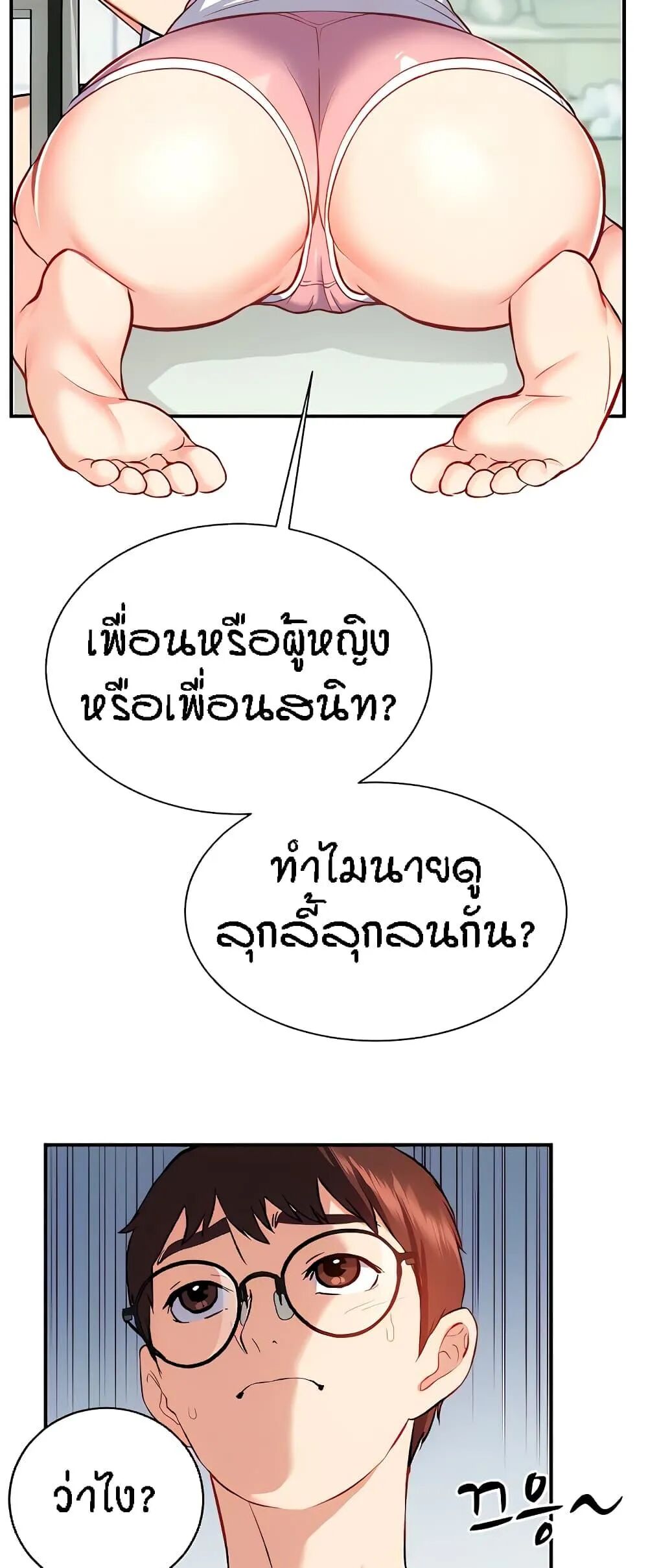 หน้า 39