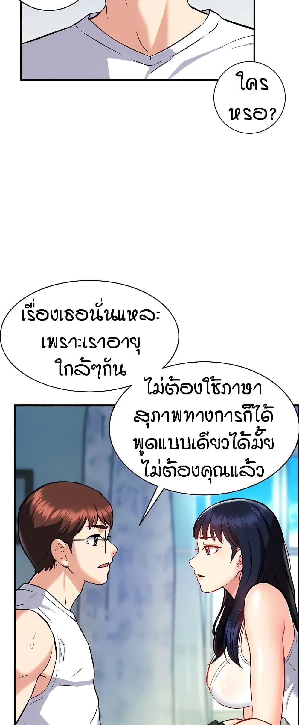 หน้า 40