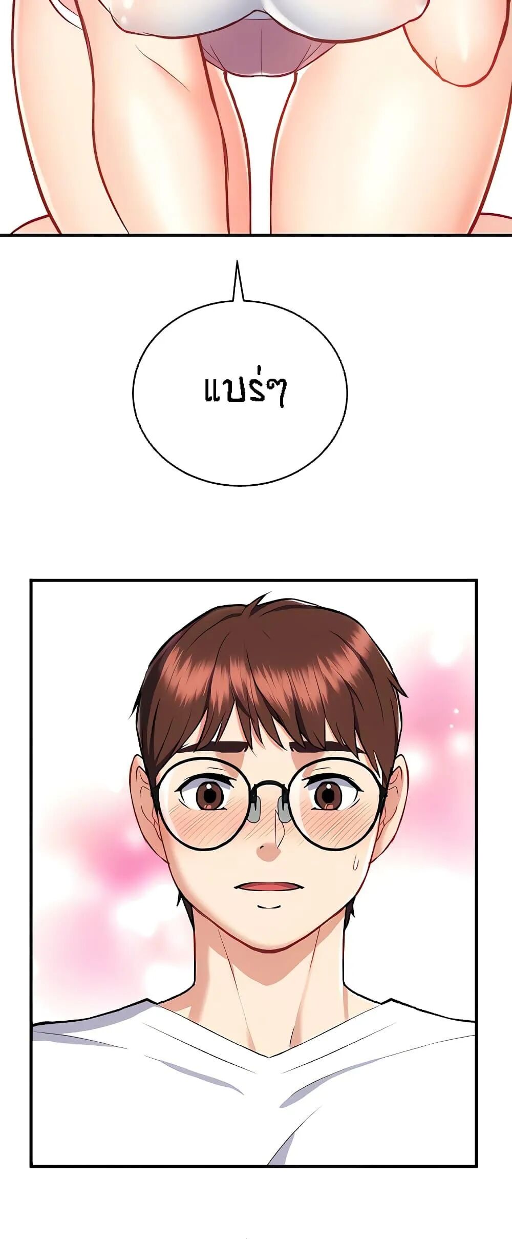 หน้า 43
