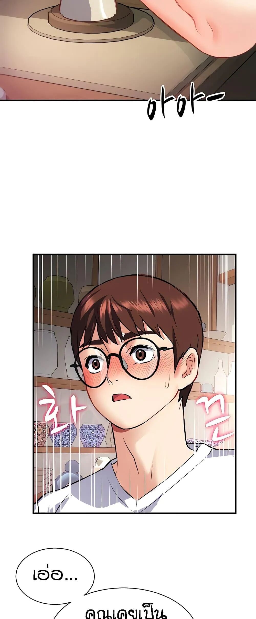 หน้า 48