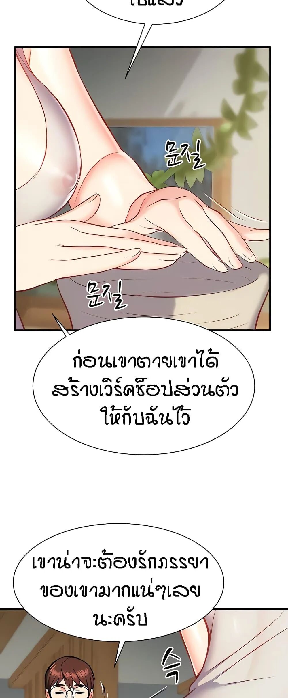 หน้า 51