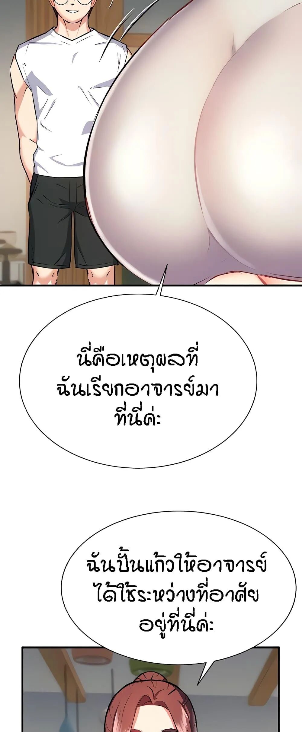 หน้า 52