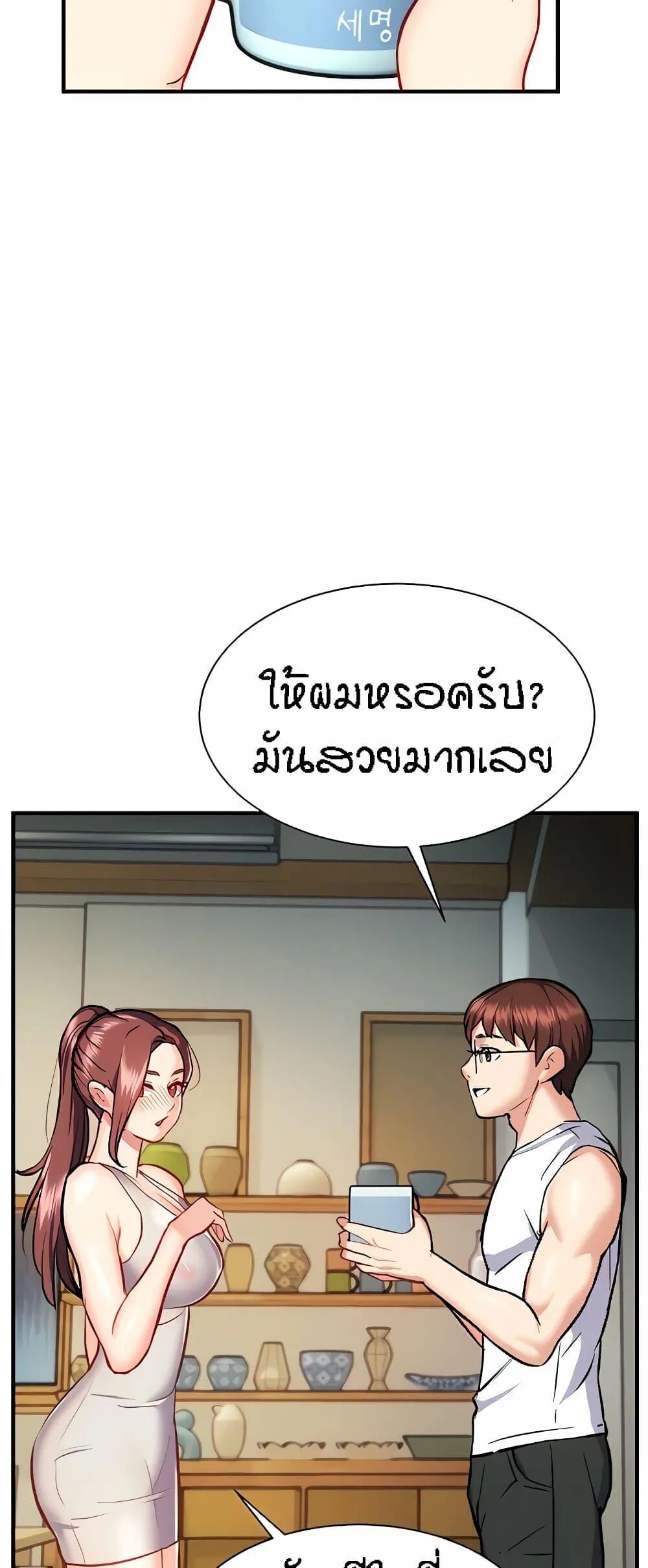 หน้า 54