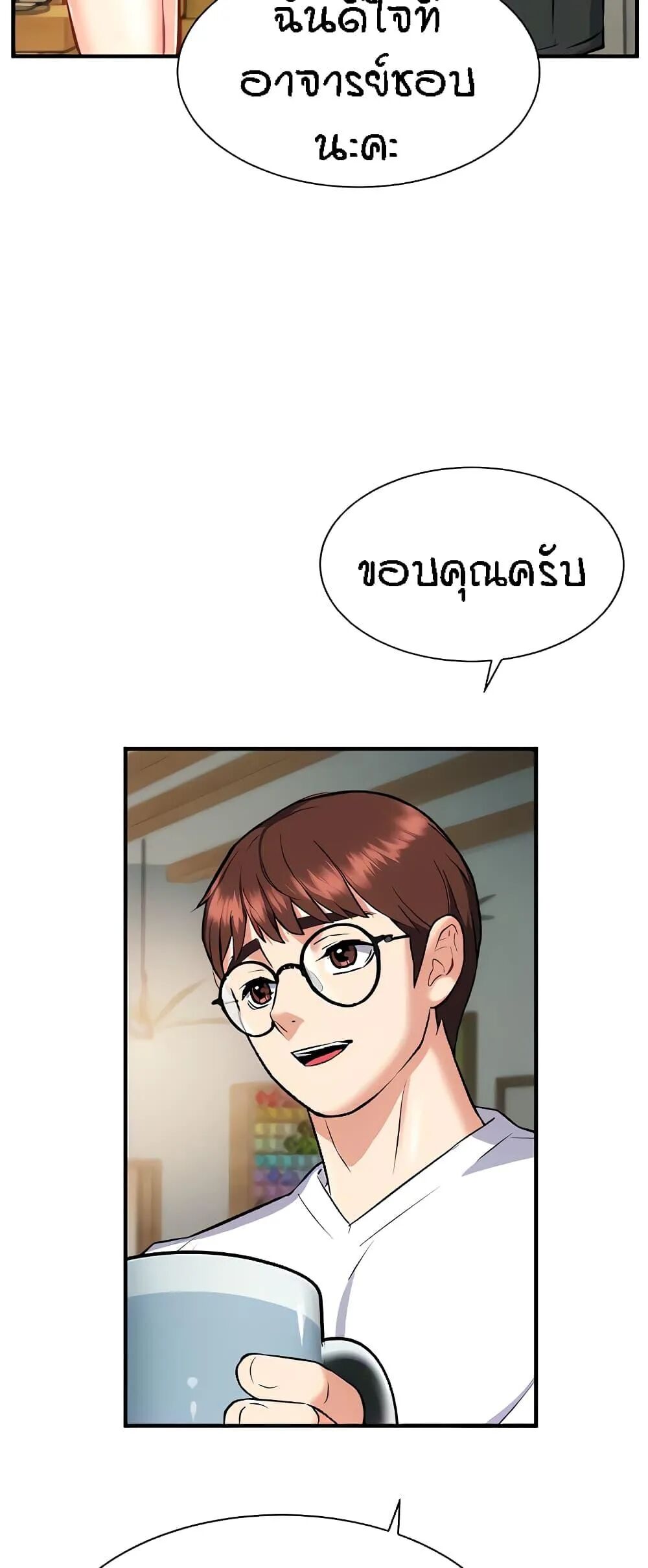 หน้า 55