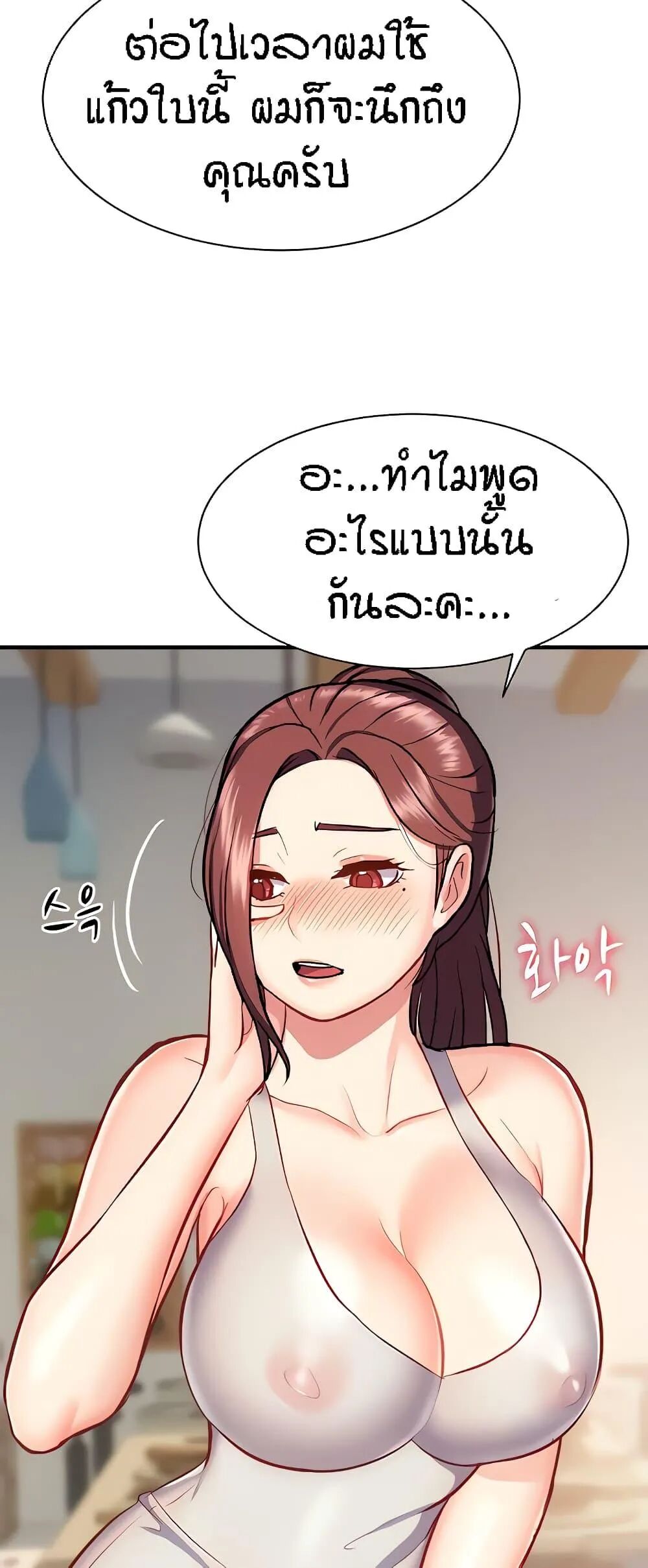 หน้า 56