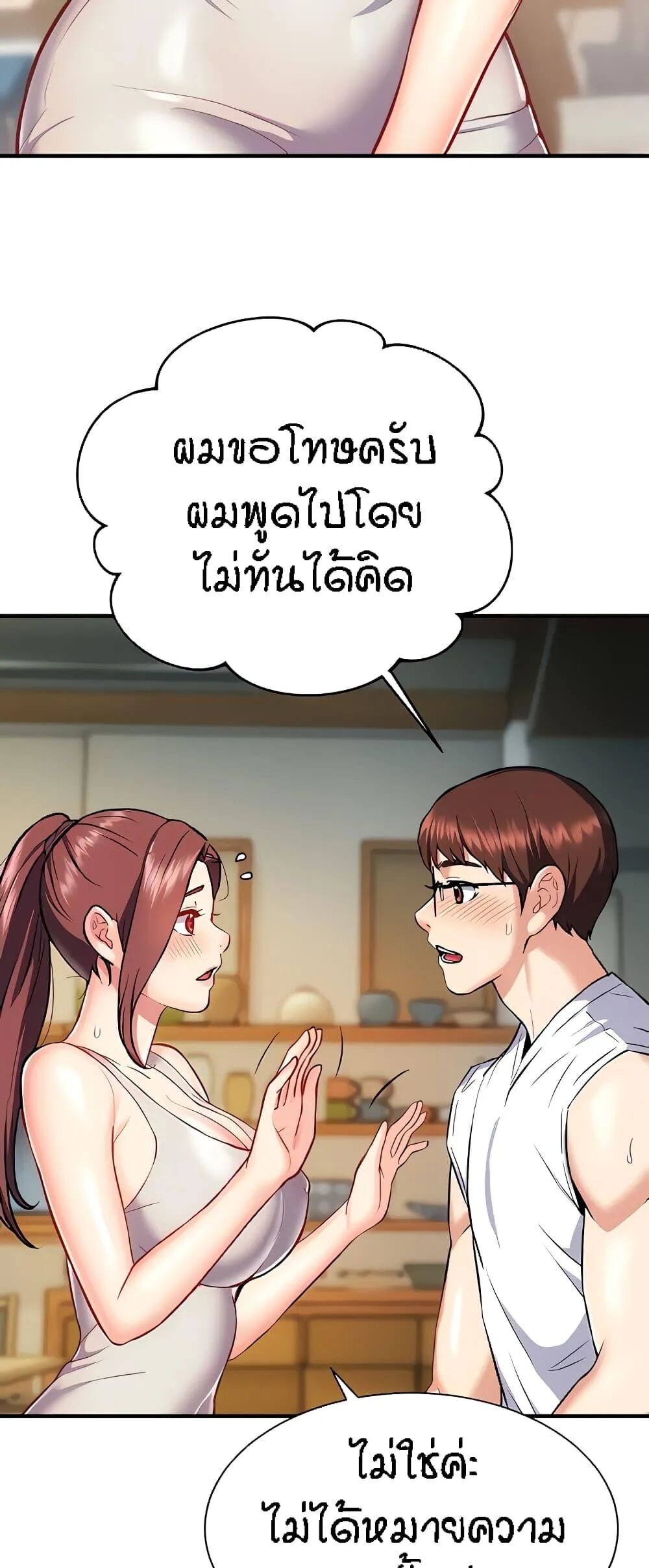 หน้า 57