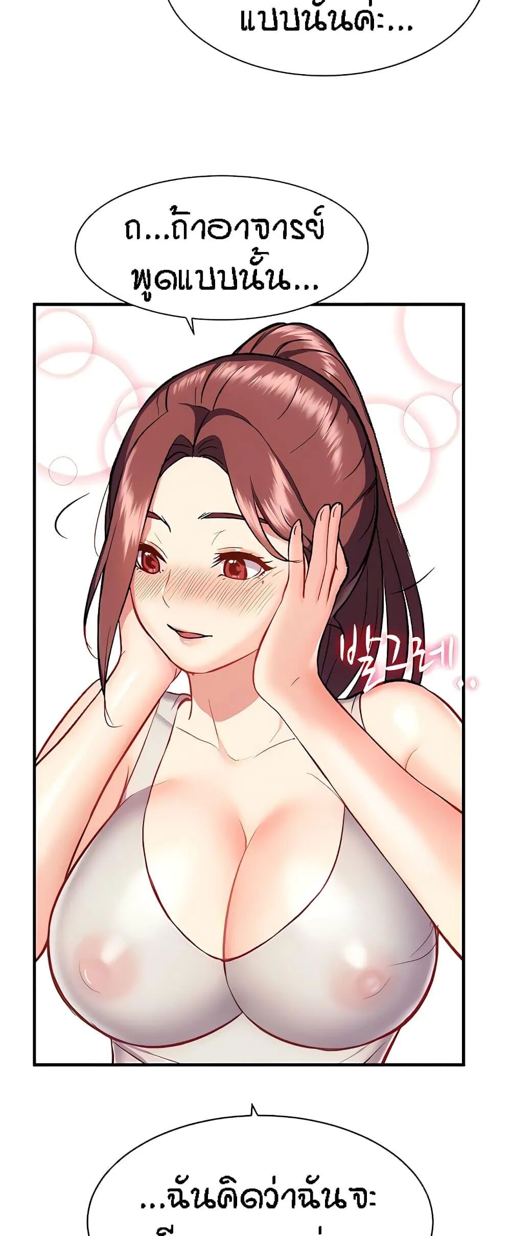 หน้า 58
