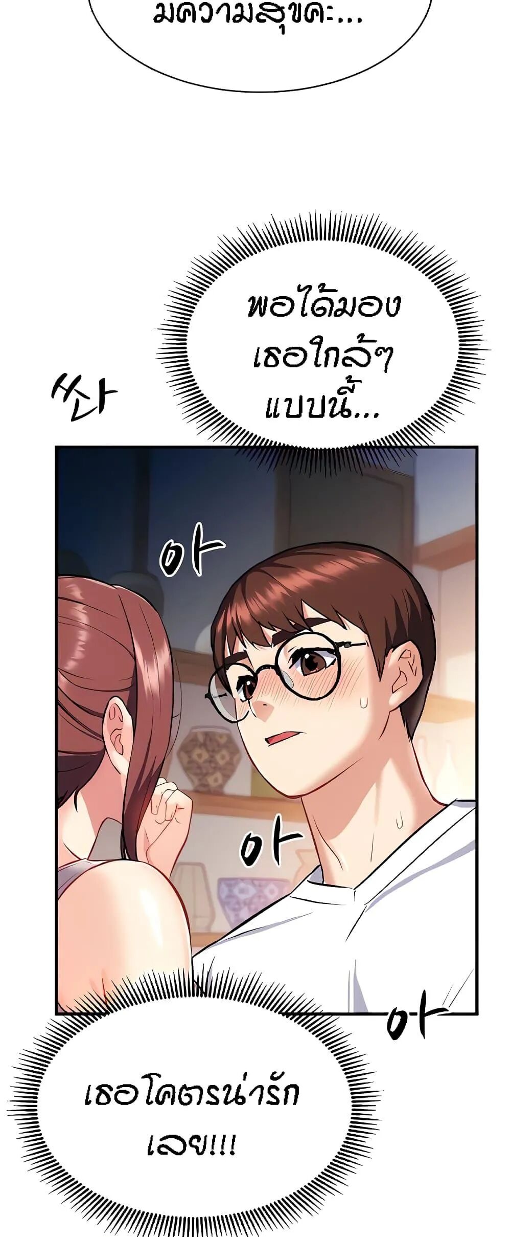 หน้า 59
