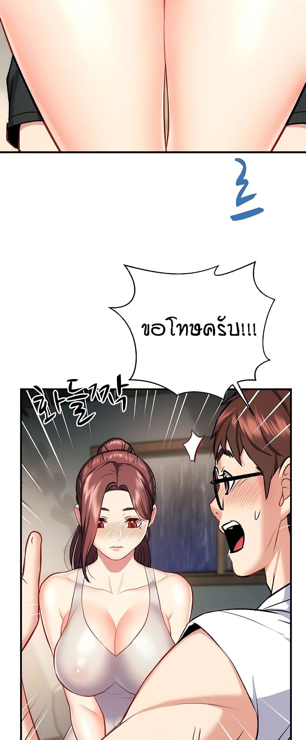 หน้า 63
