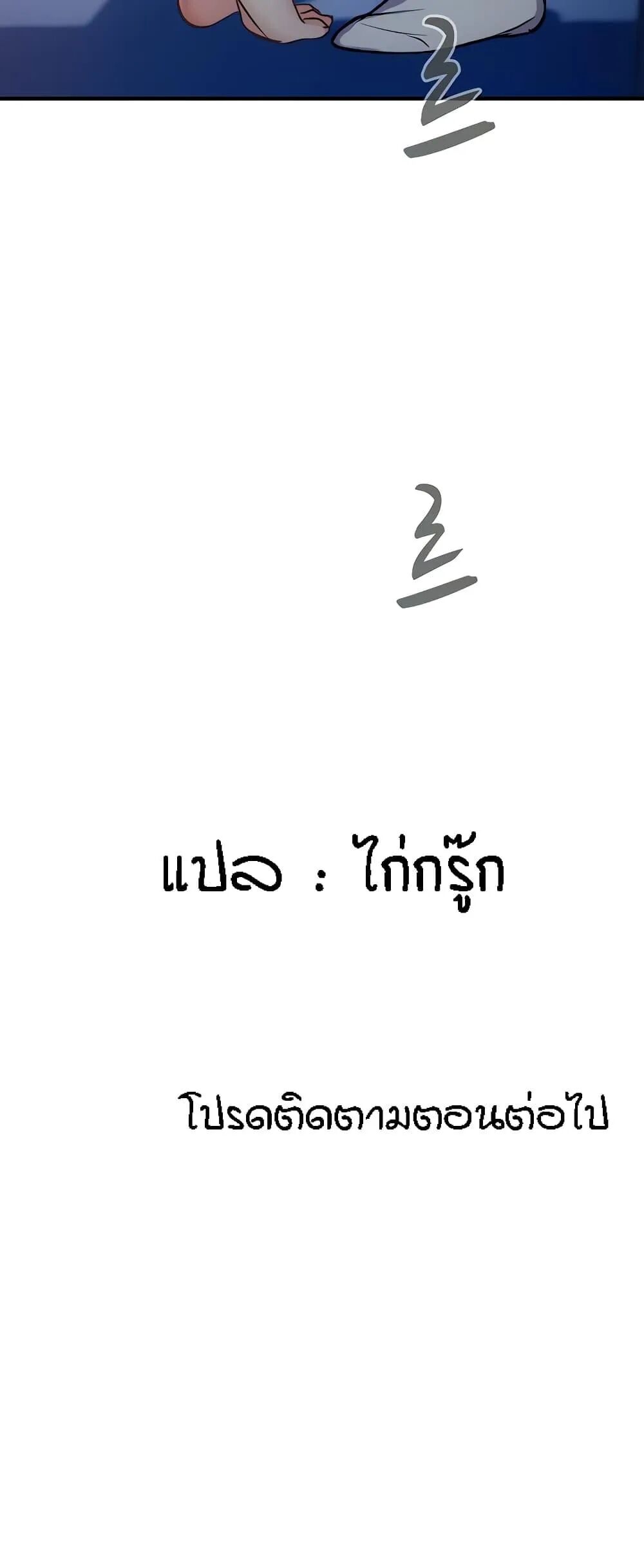 หน้า 71