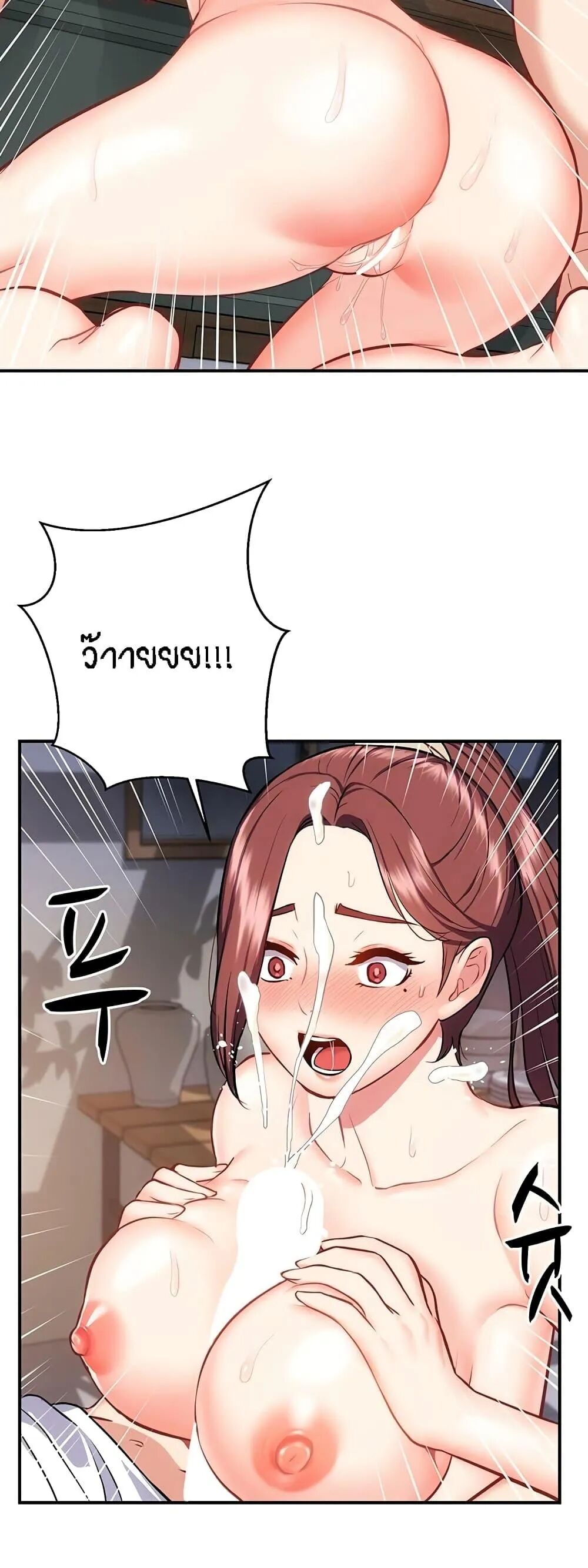 หน้า 34