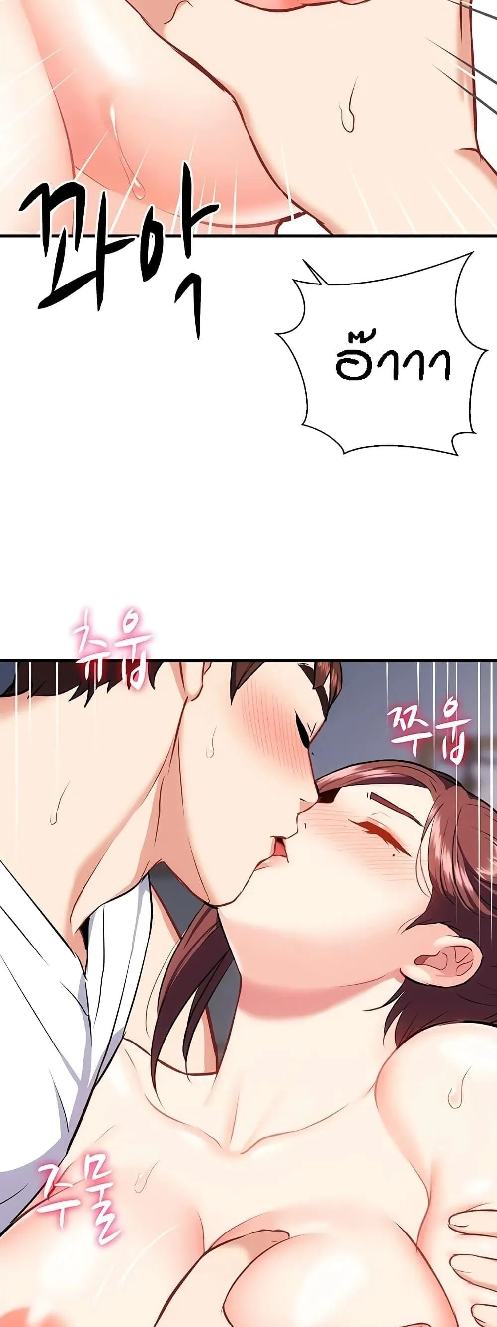 หน้า 45