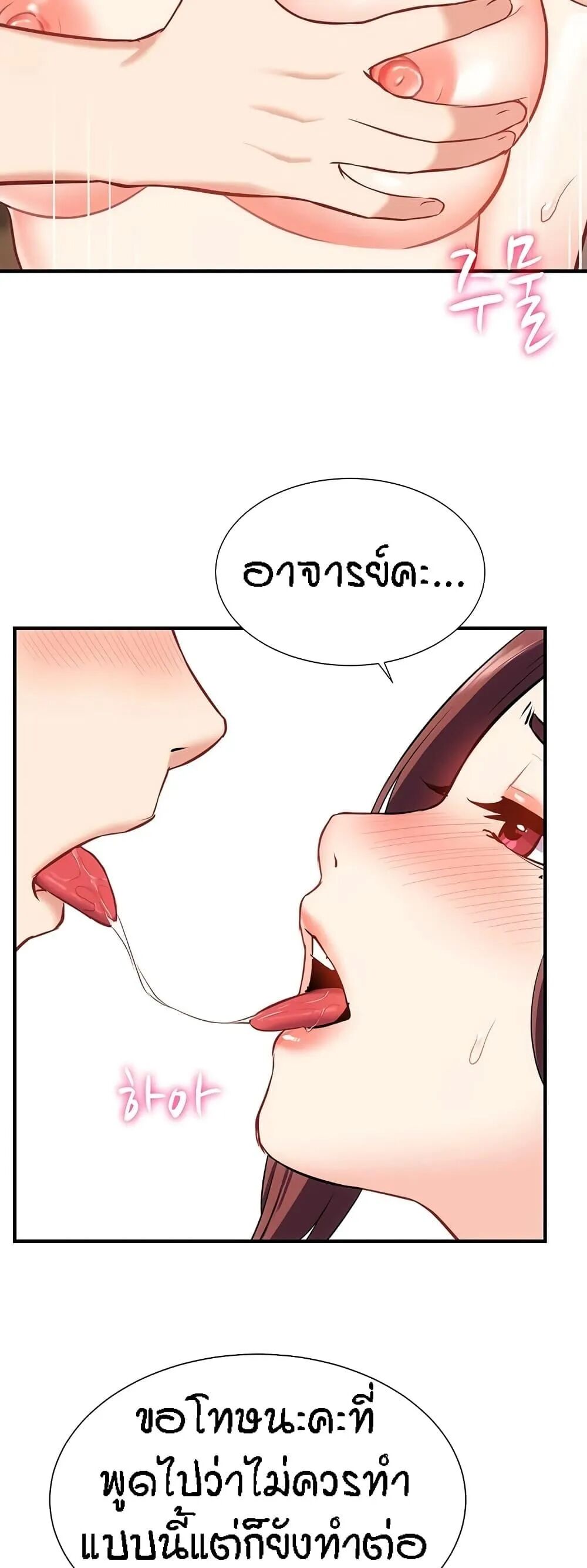 หน้า 46