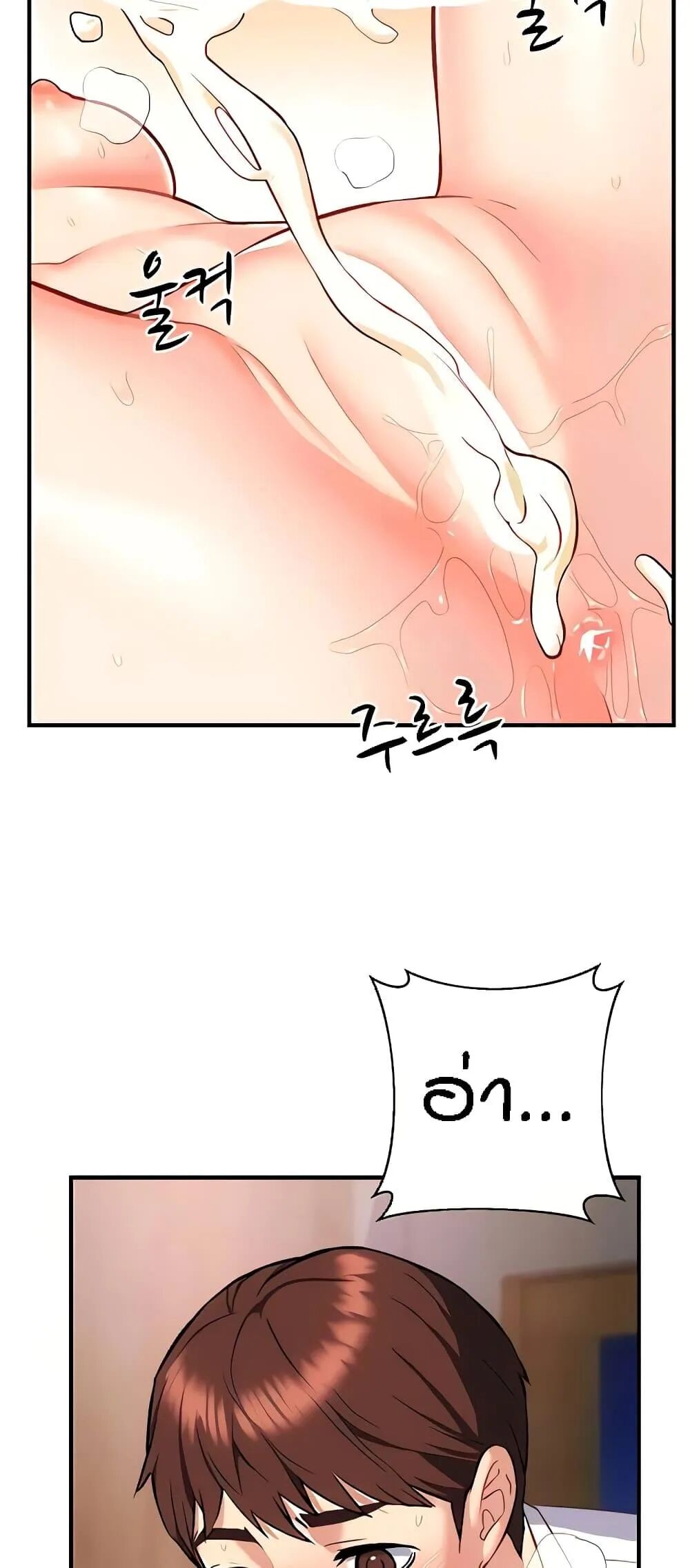หน้า 50