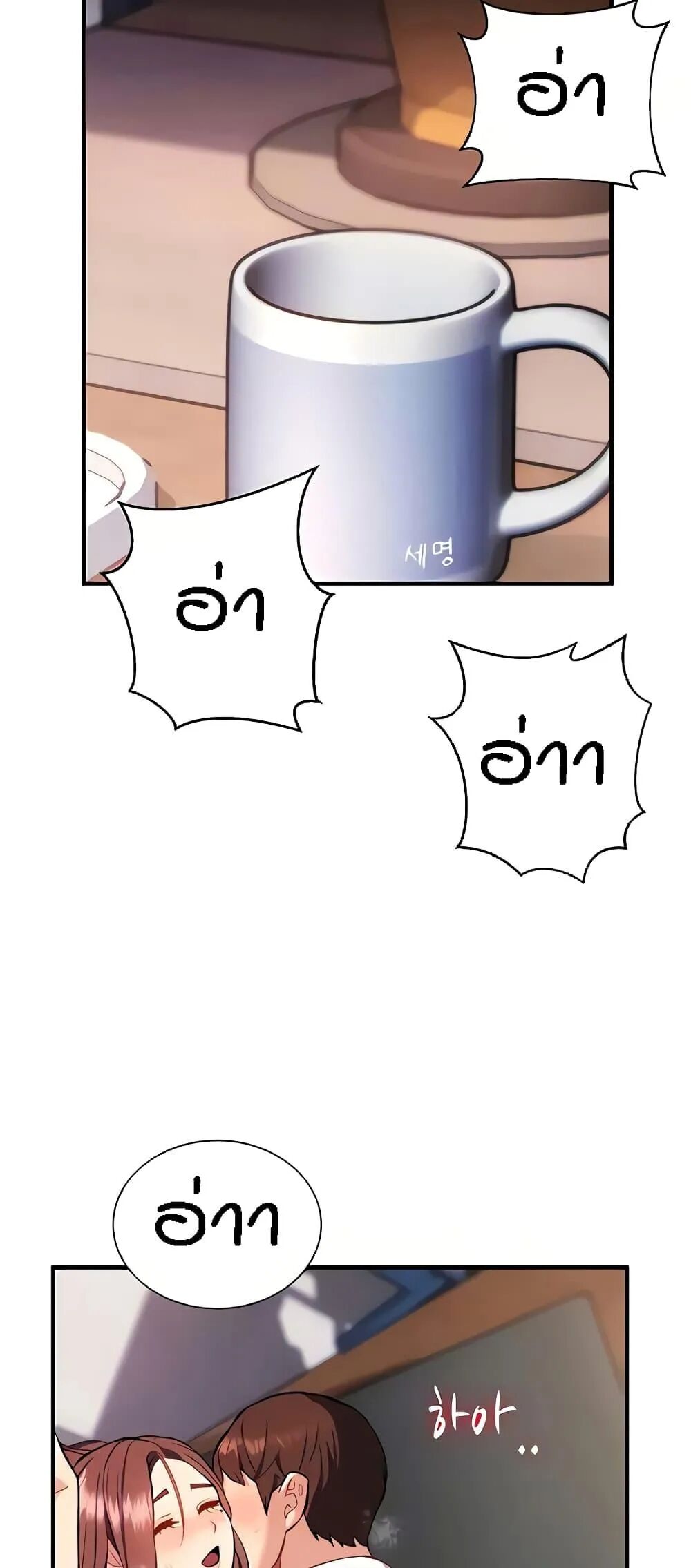 หน้า 53
