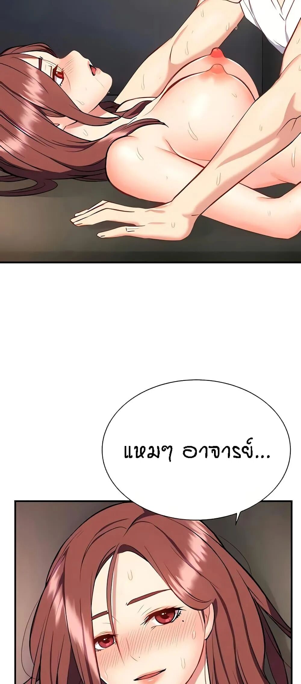 หน้า 56