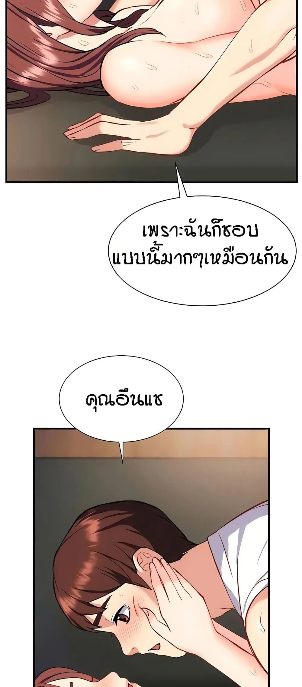 หน้า 58
