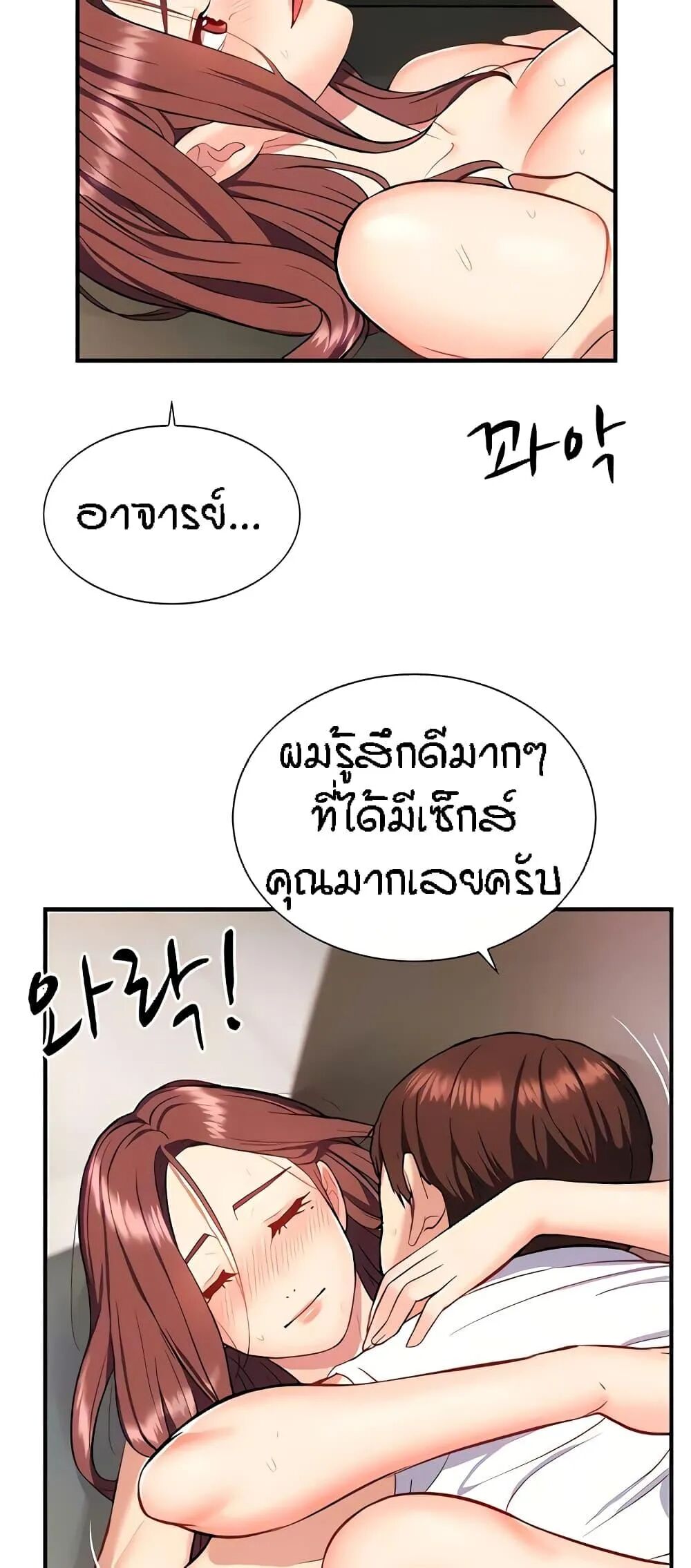 หน้า 59