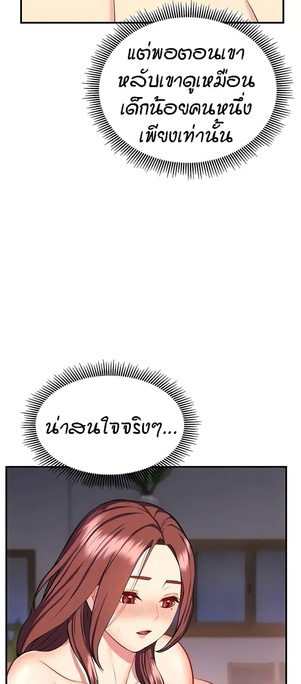 หน้า 63