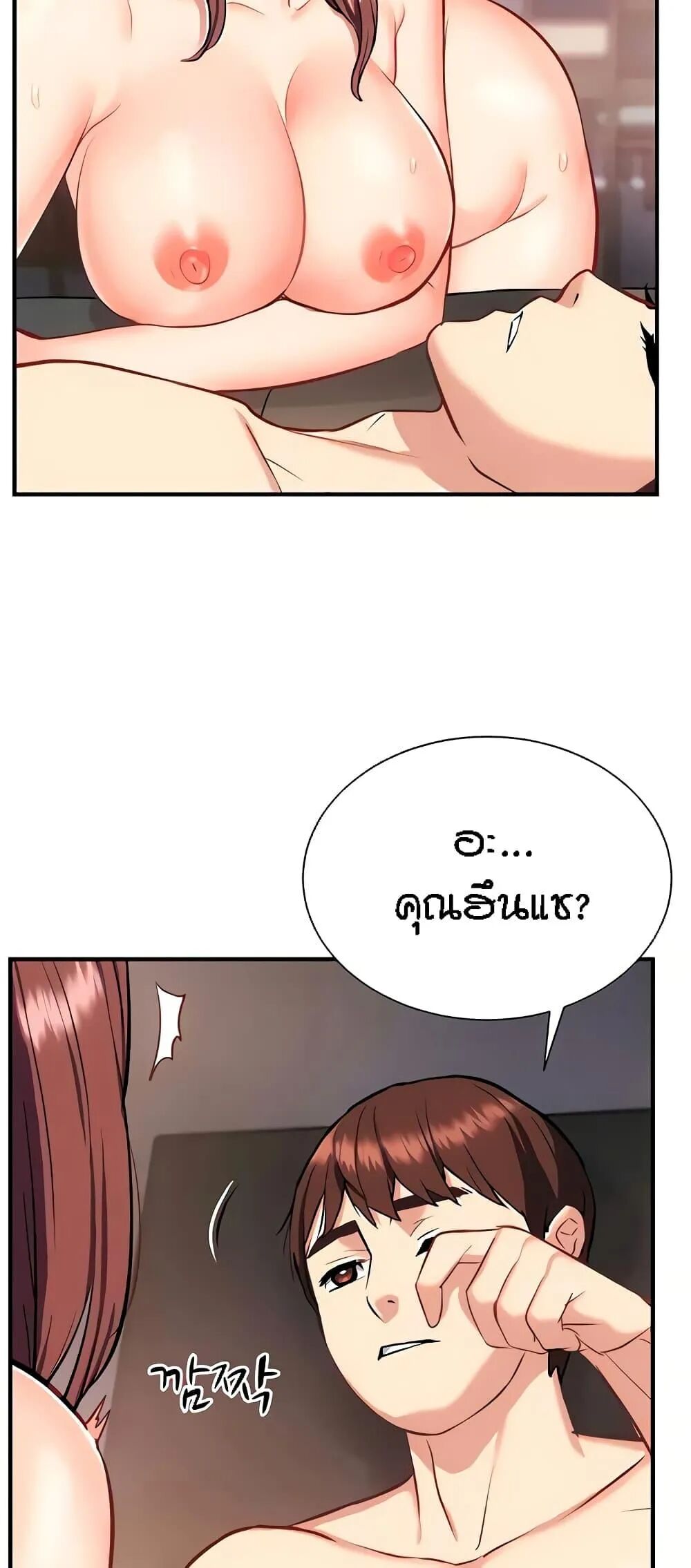 หน้า 64