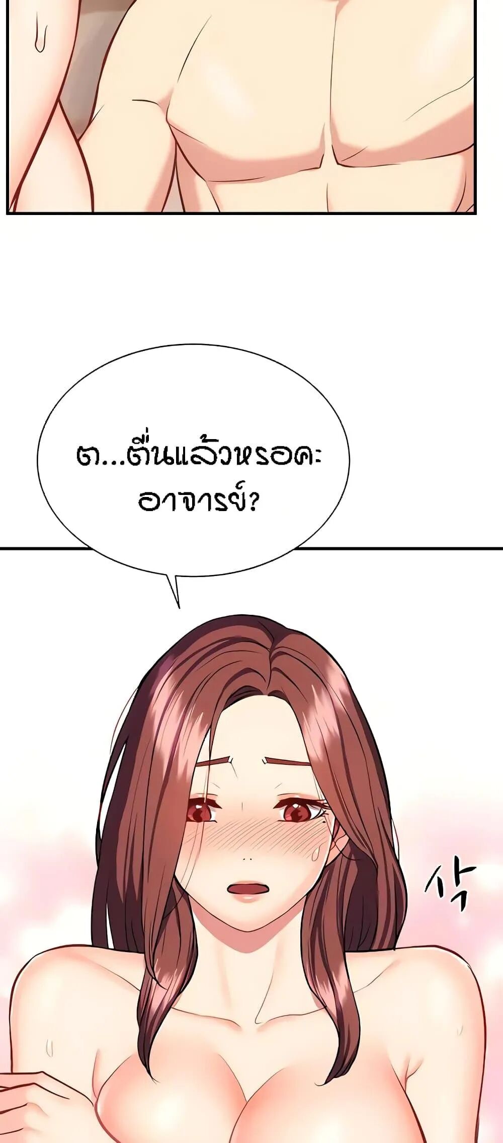 หน้า 65