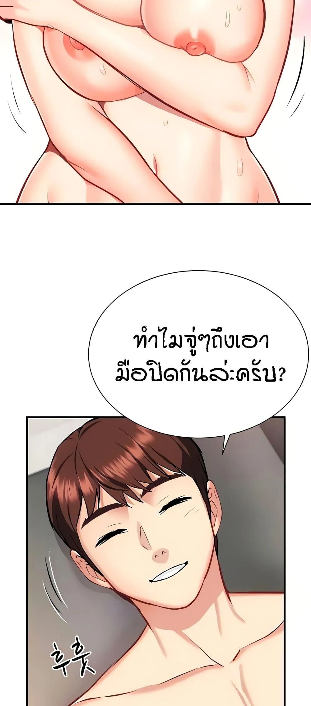 หน้า 66