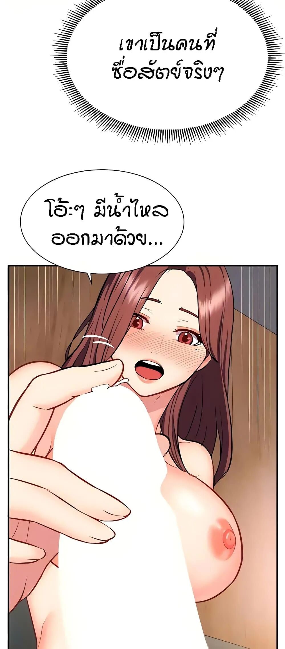 หน้า 74