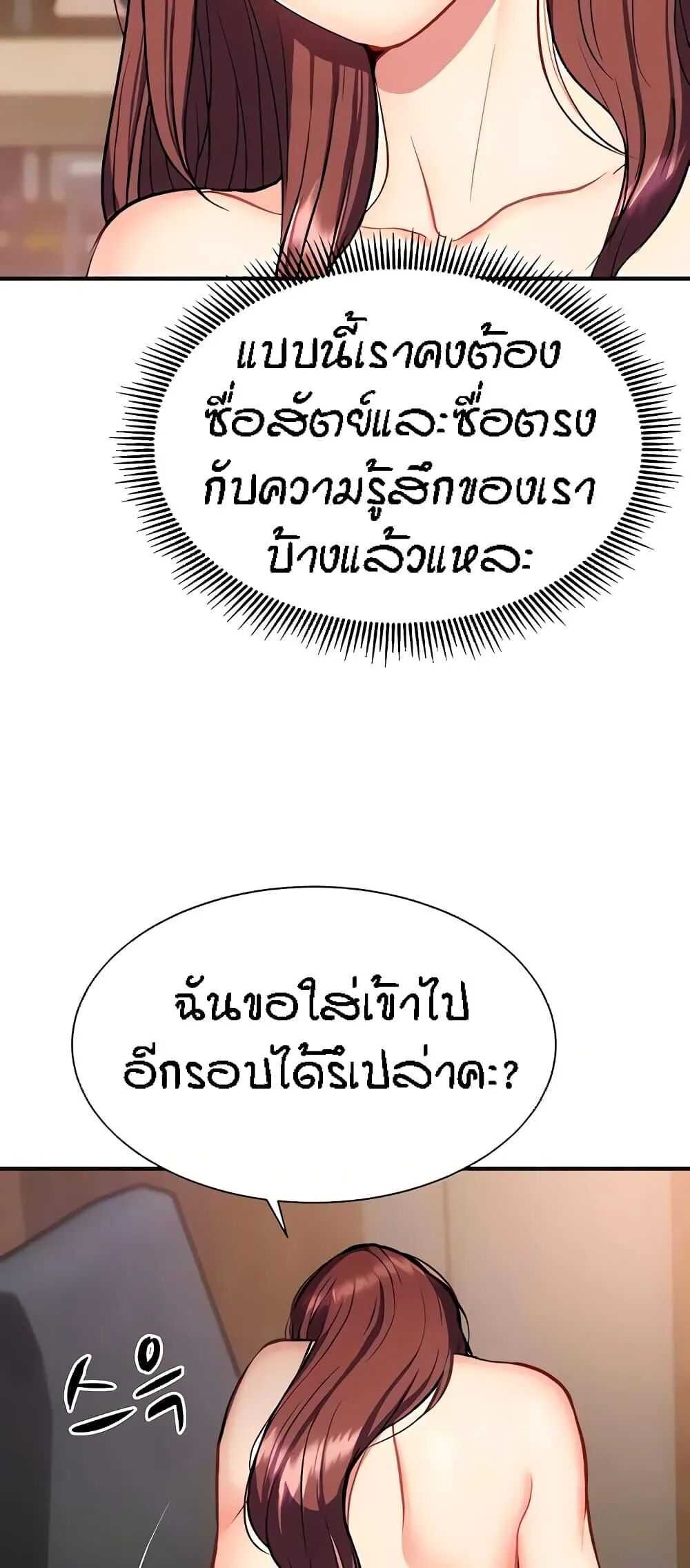 หน้า 76