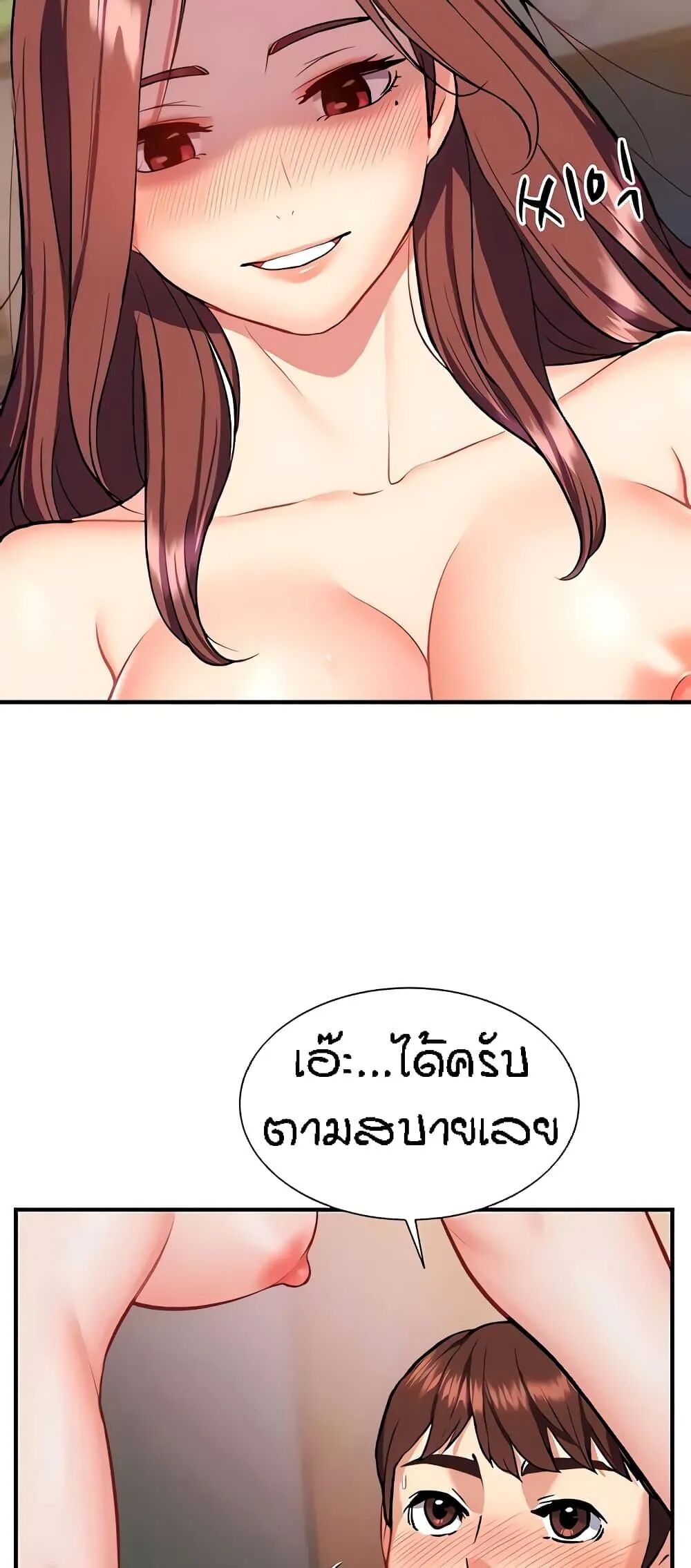 หน้า 78