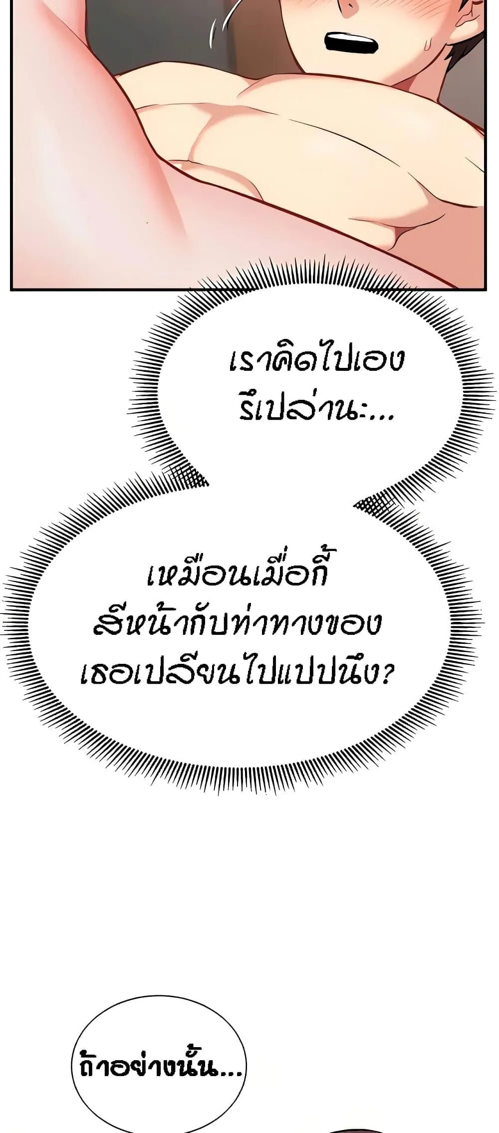 หน้า 79