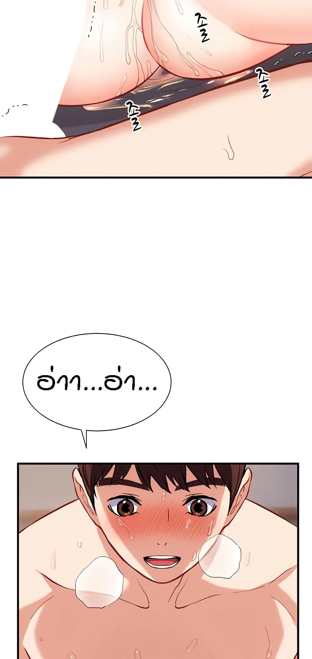 หน้า 43