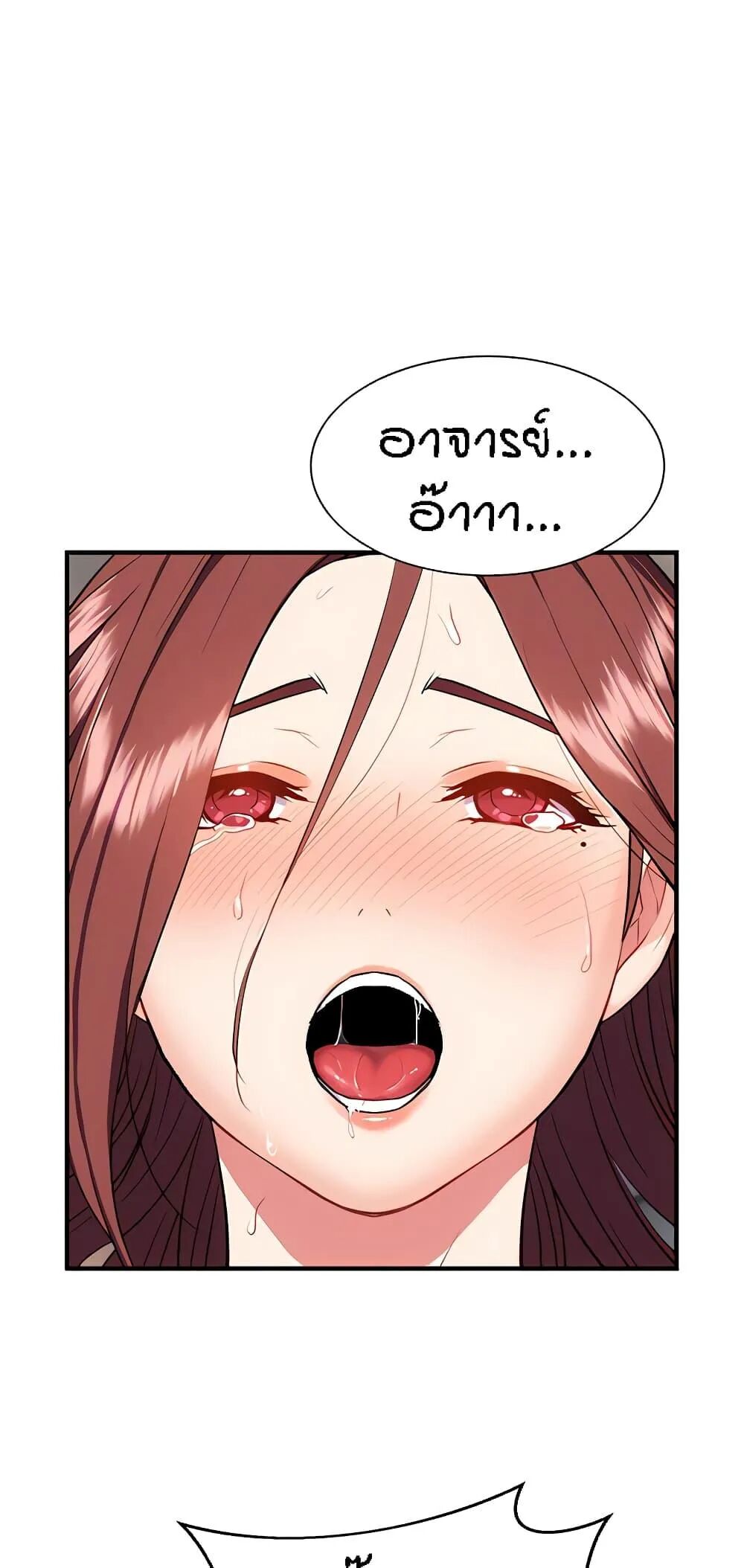 หน้า 46