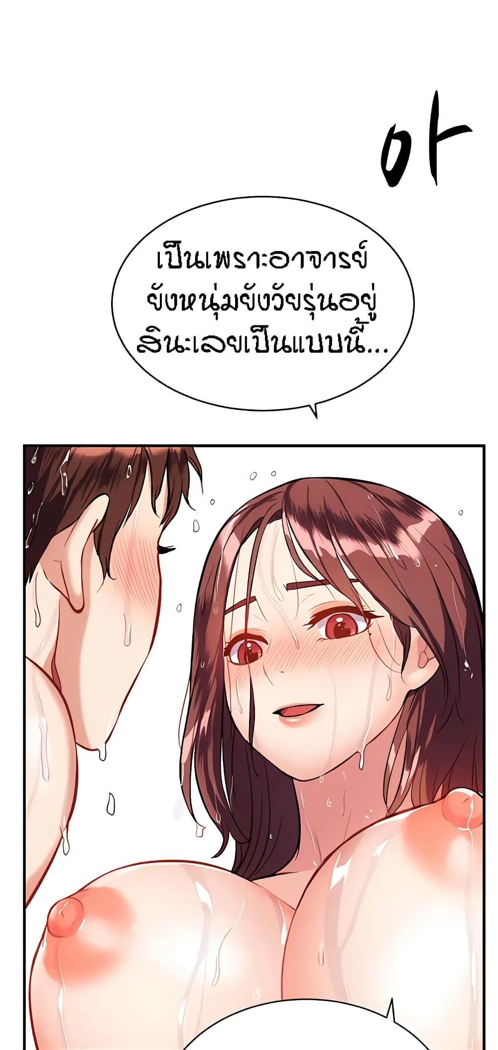 หน้า 59