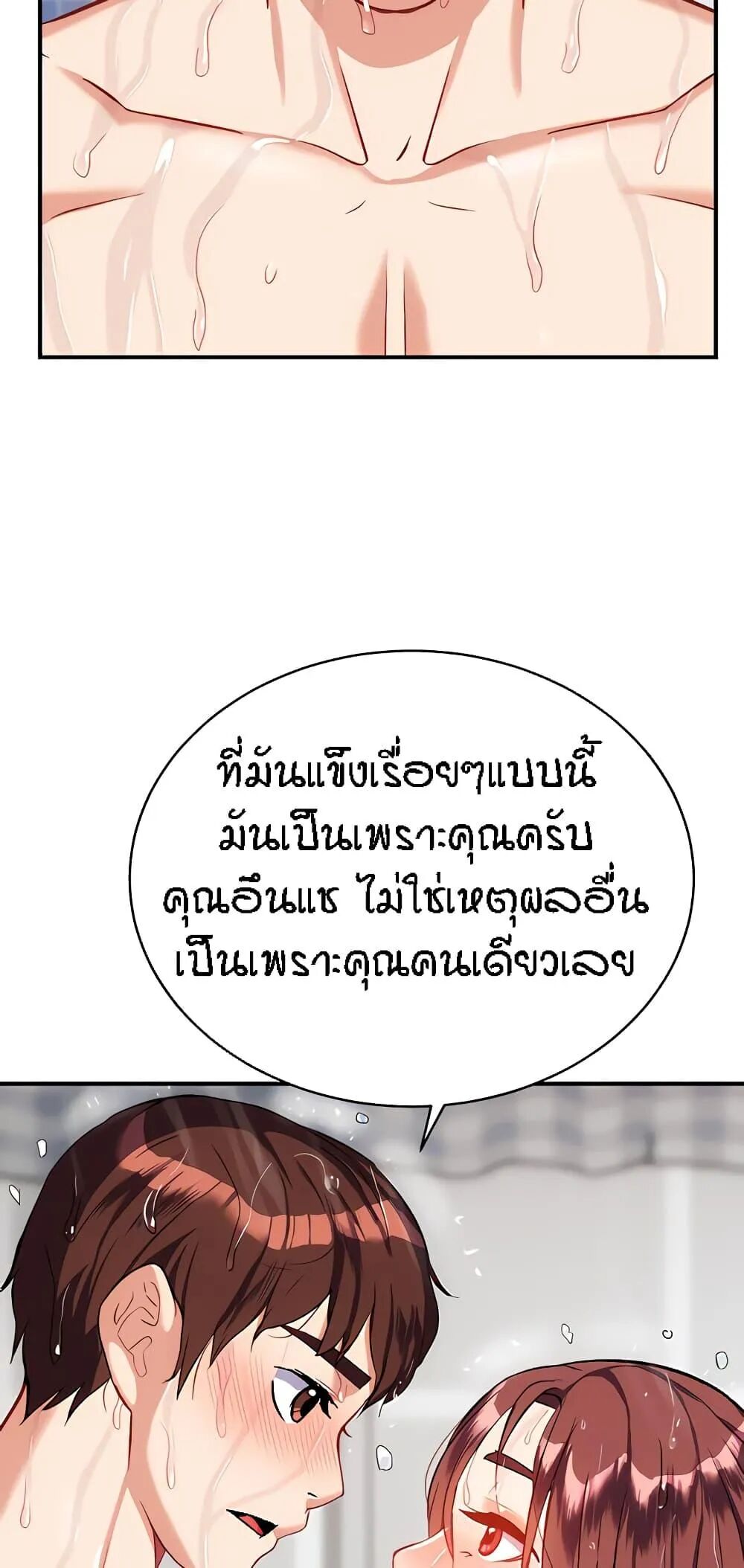 หน้า 61