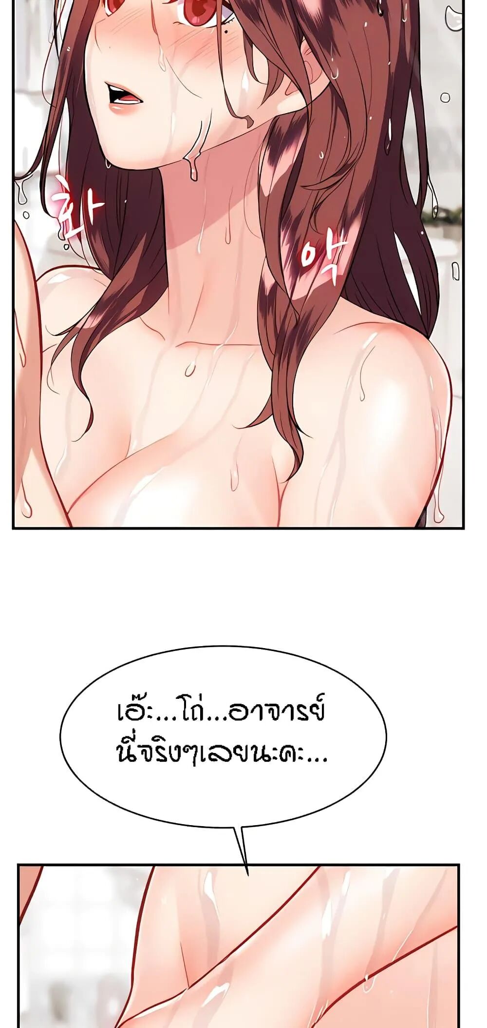 หน้า 63