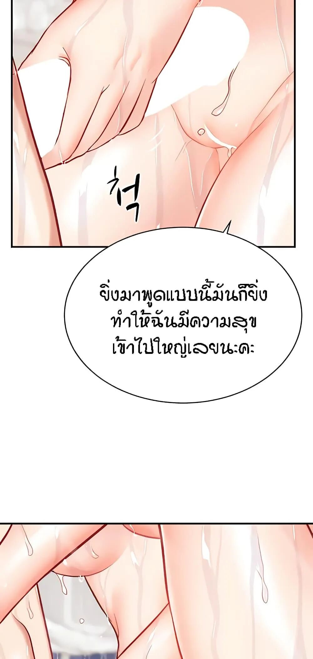 หน้า 64