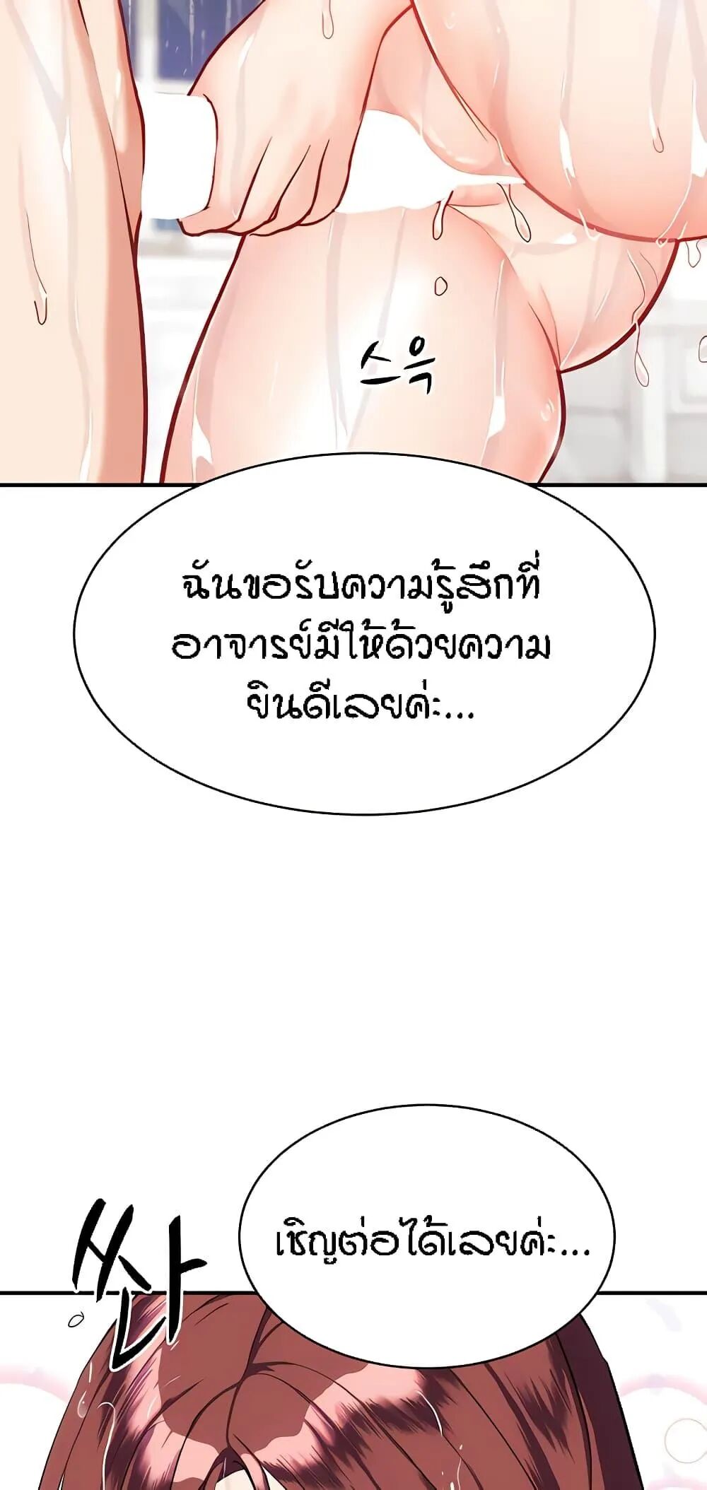 หน้า 65
