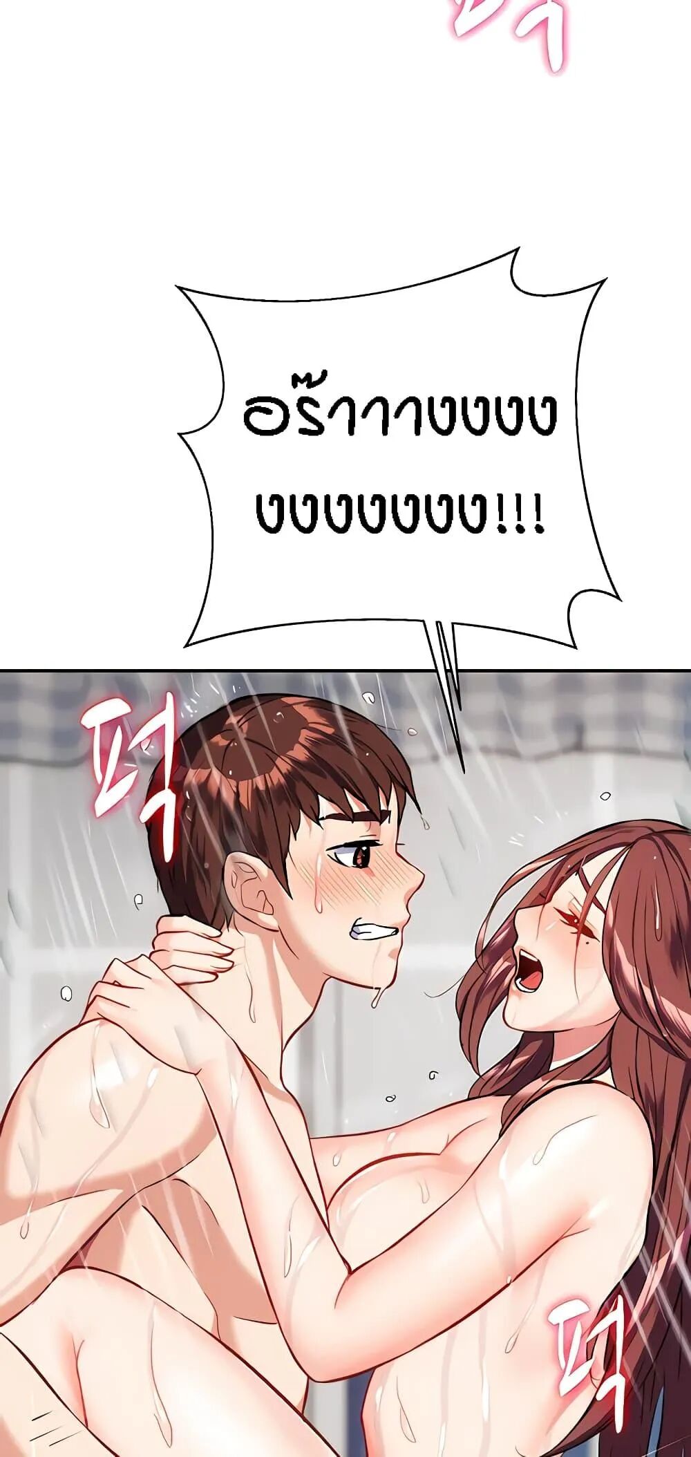 หน้า 71