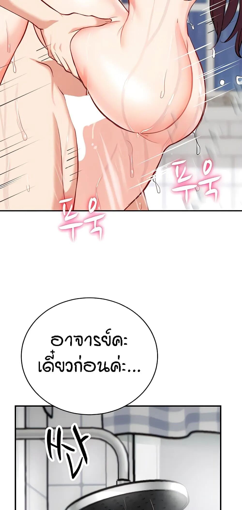 หน้า 72
