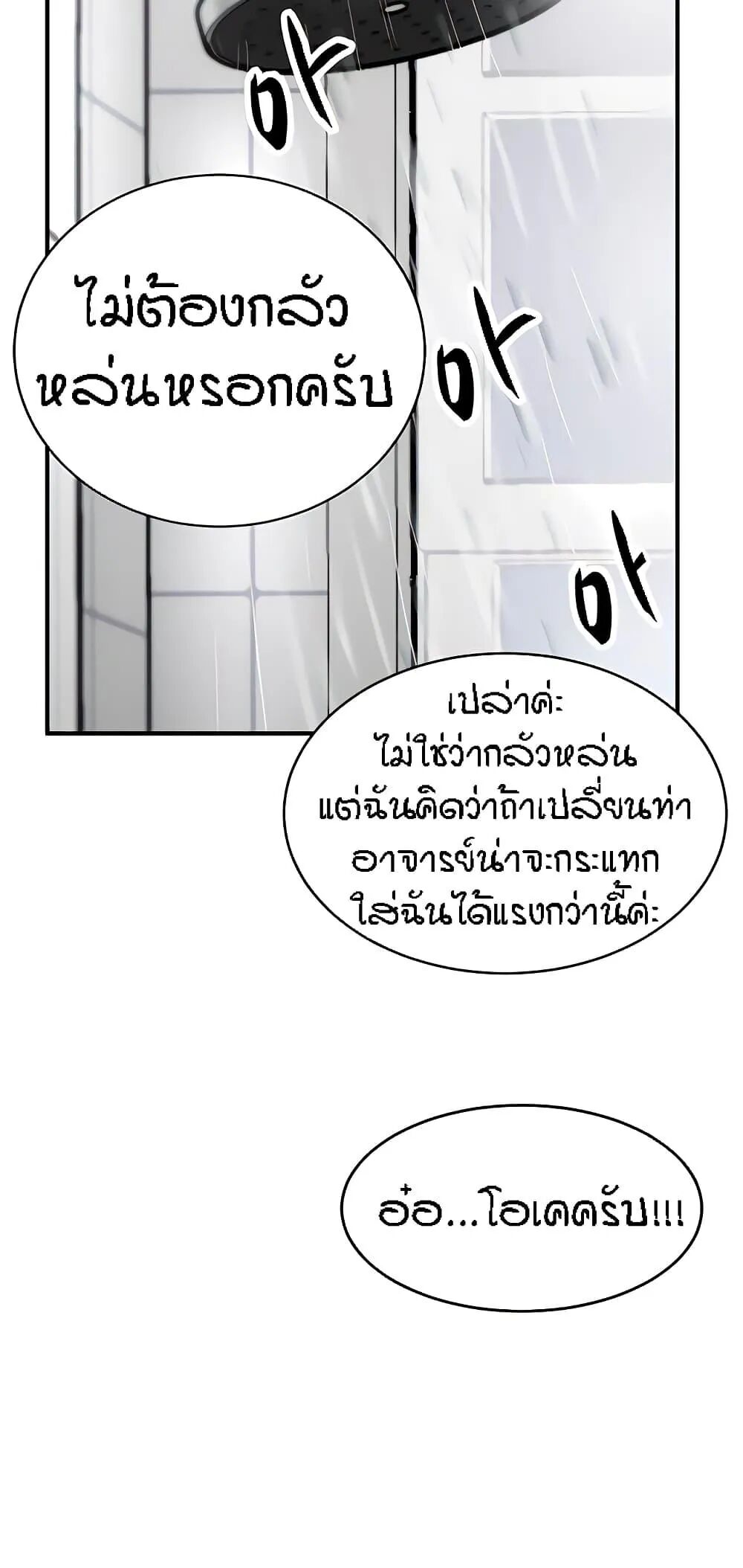 หน้า 73