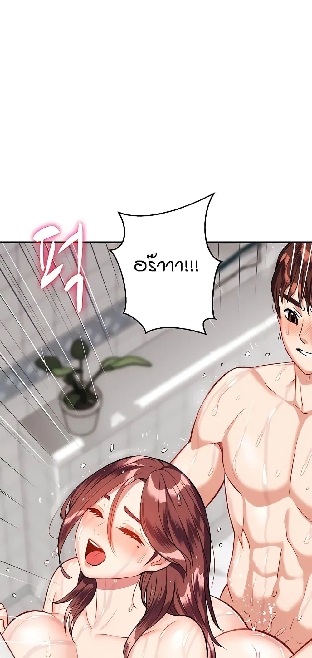 หน้า 74