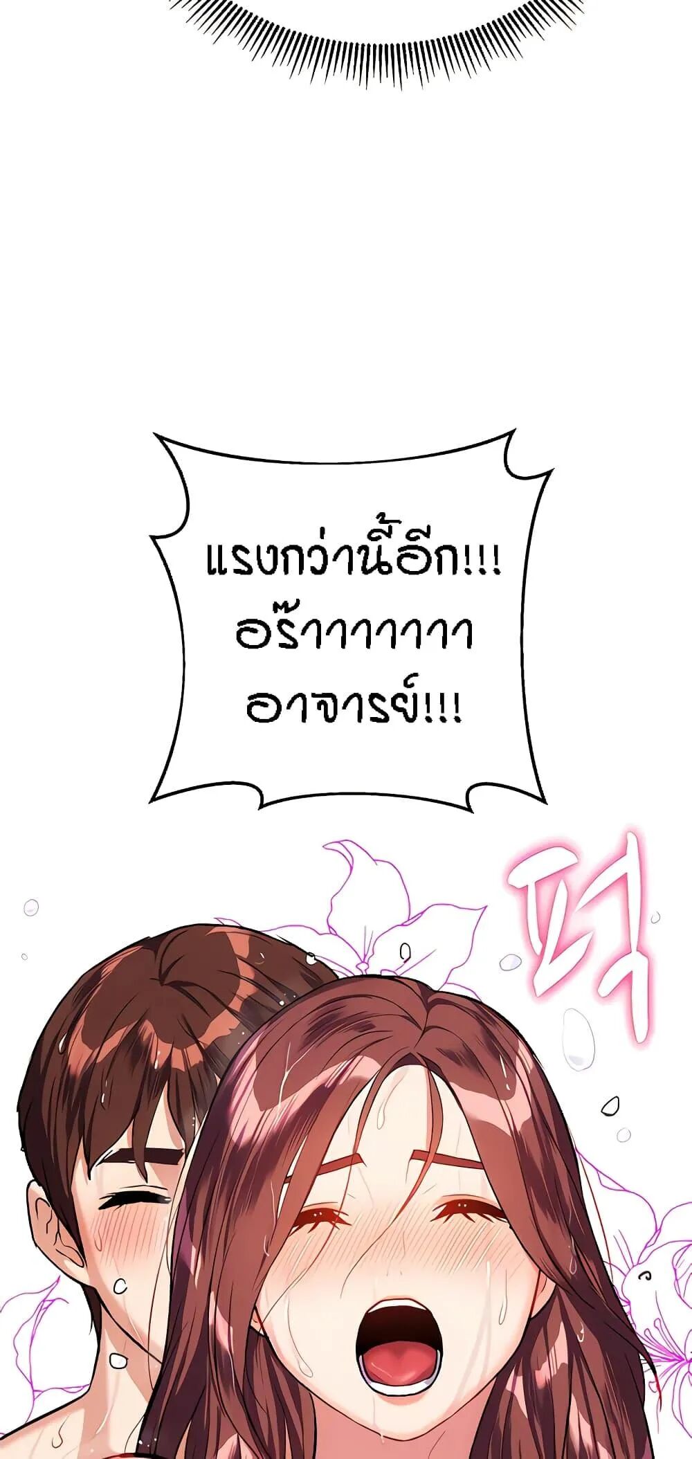 หน้า 80
