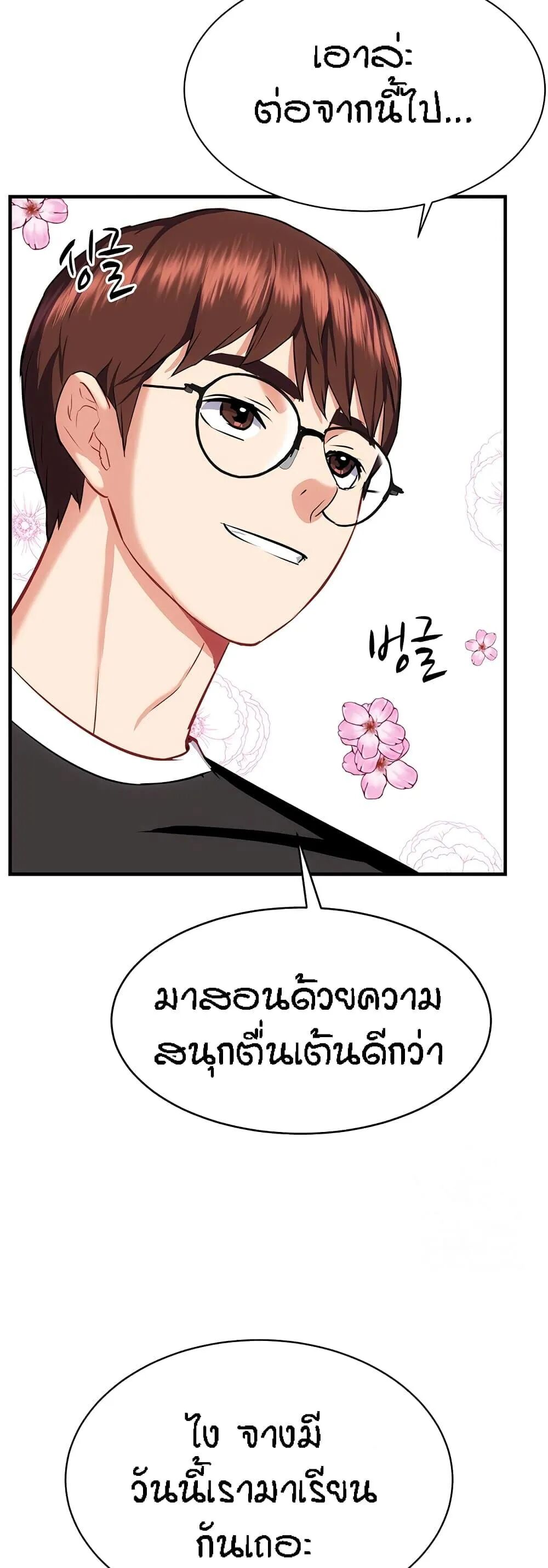 หน้า 38