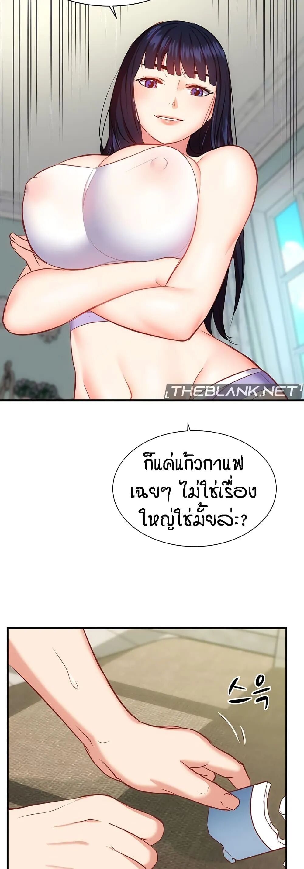 หน้า 46
