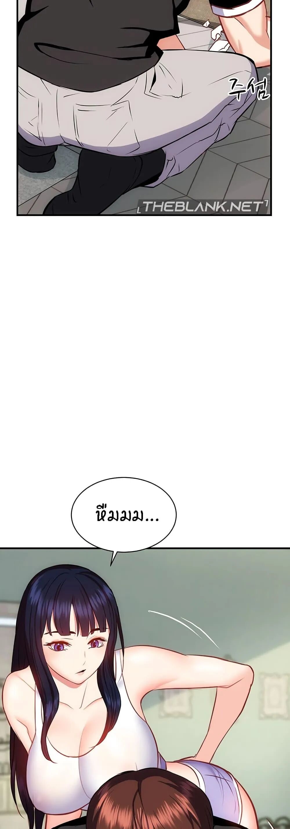 หน้า 50