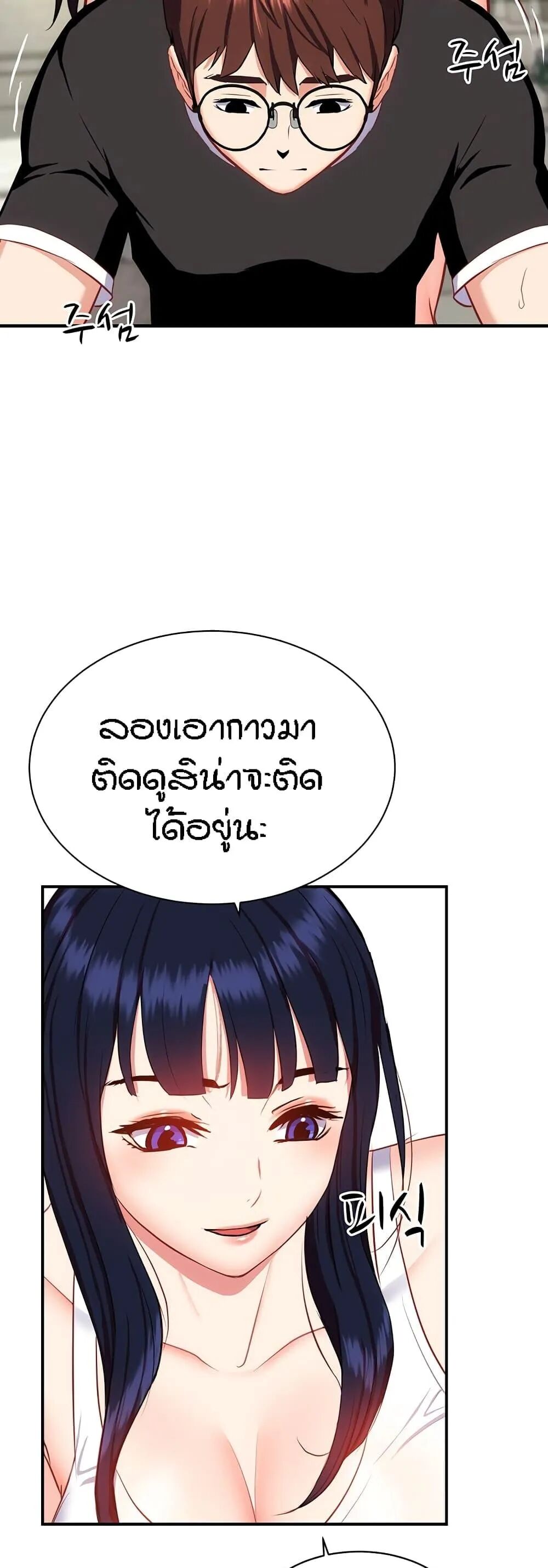 หน้า 51