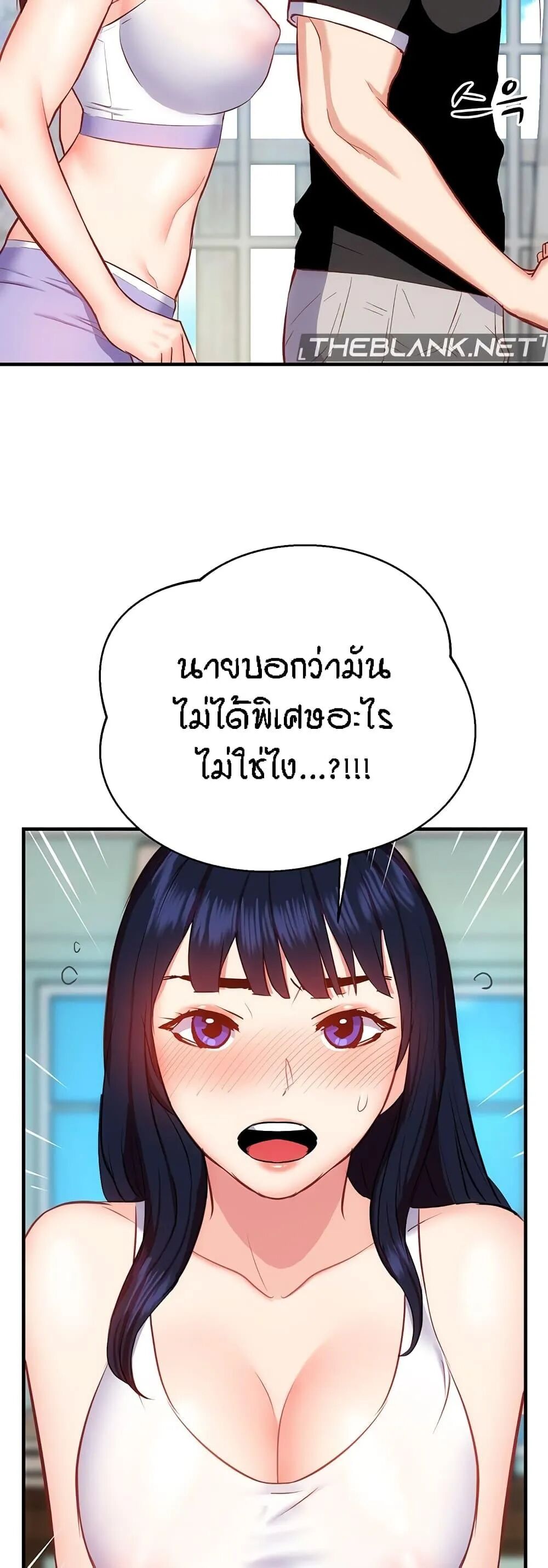 หน้า 55