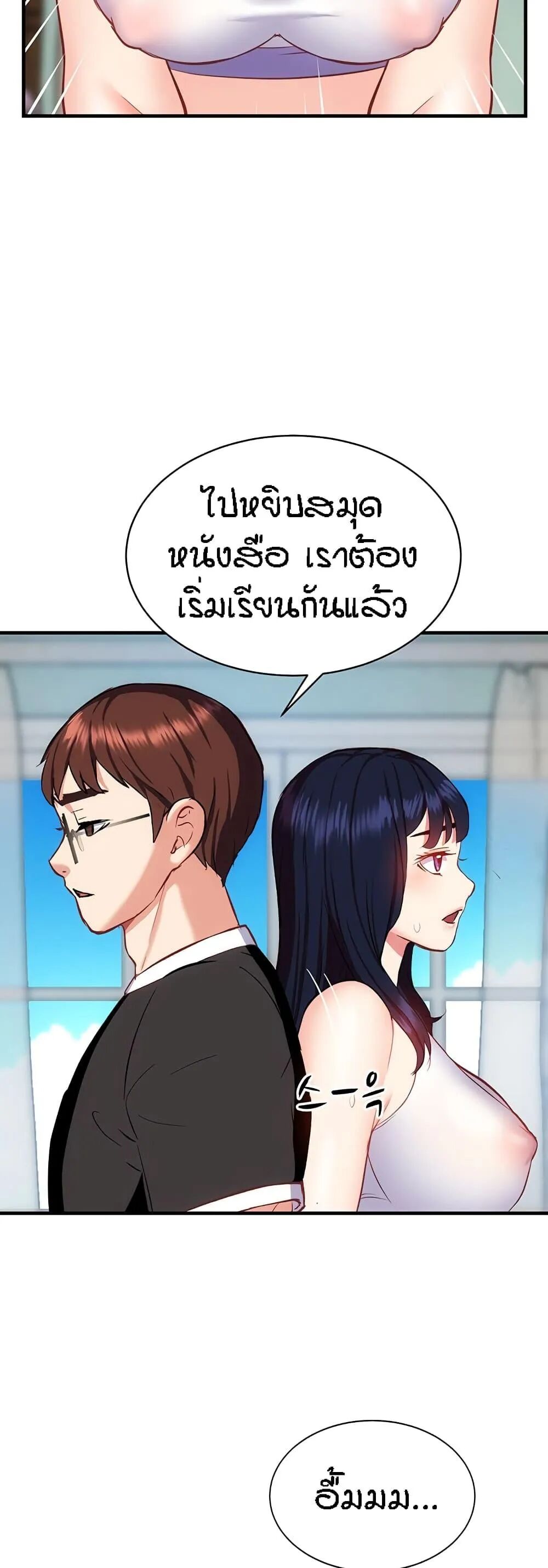 หน้า 56